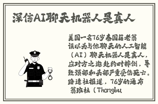 Sm网调的60种任务